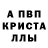 Первитин кристалл JDM SPRITE