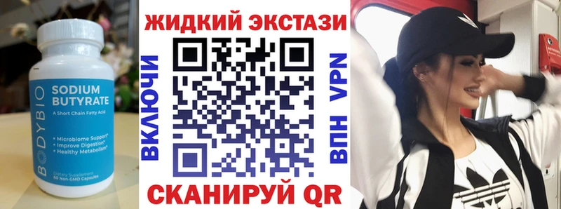 купить наркоту  Уяр  Бутират 99% 