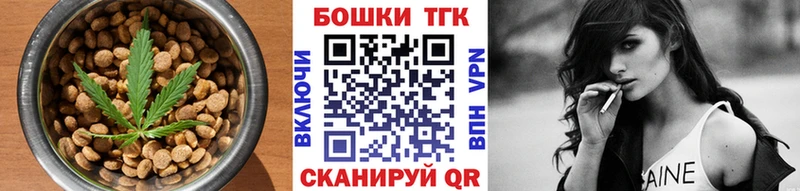 Canna-Cookies конопля  Уяр 