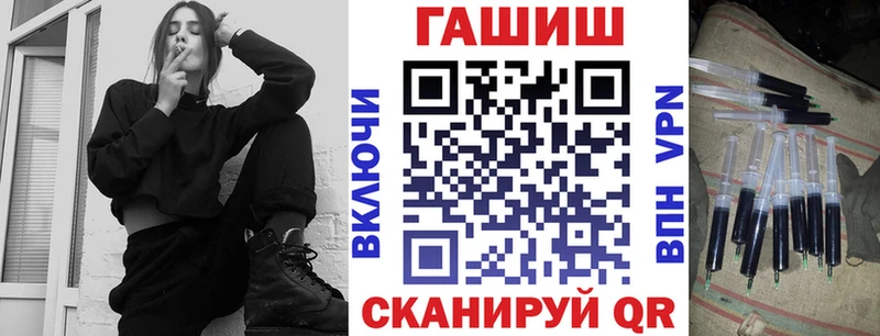 ГАШИШ Изолятор  где найти наркотики  Уяр 