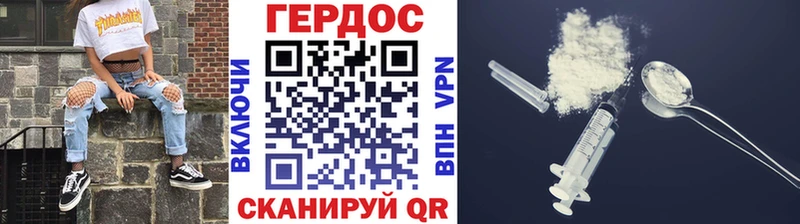 blacksprut сайт  наркотики  Уяр  Героин афганец 