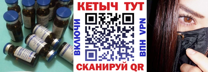 купить наркоту  kraken ONION  КЕТАМИН ketamine  Уяр 