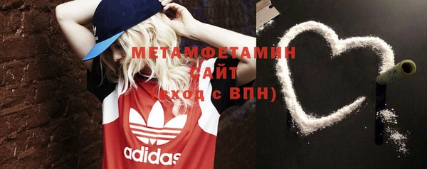 мяу мяу мука Белокуриха