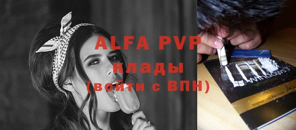 таблы Беломорск