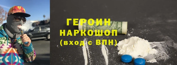 мяу мяу мука Белокуриха