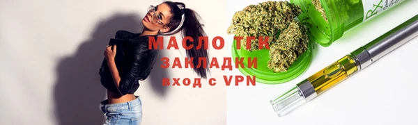 таблы Беломорск