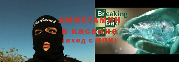 мяу мяу мука Белокуриха