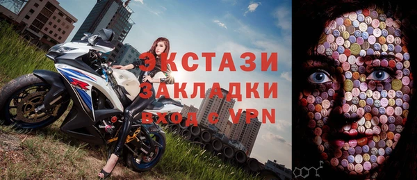 мяу мяу мука Белокуриха
