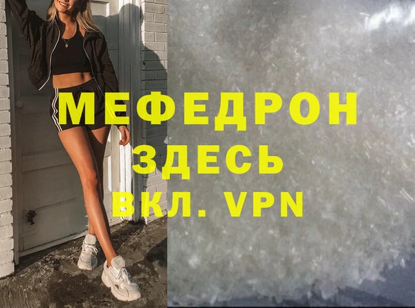 таблы Беломорск