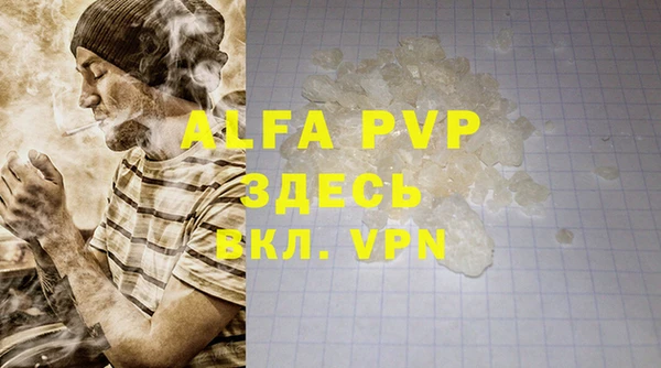 таблы Беломорск