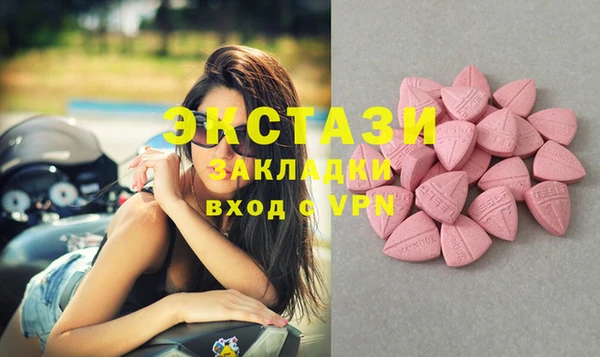 мяу мяу мука Белокуриха