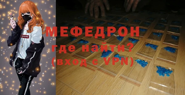 таблы Беломорск