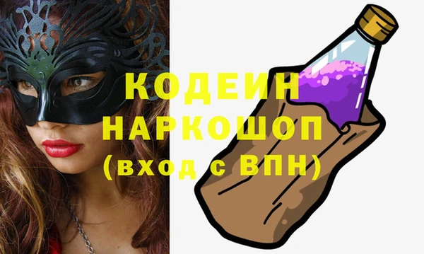 мяу мяу мука Белокуриха