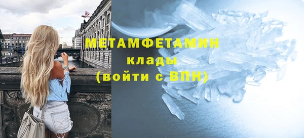 таблы Беломорск