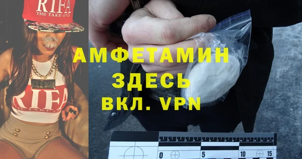 таблы Беломорск
