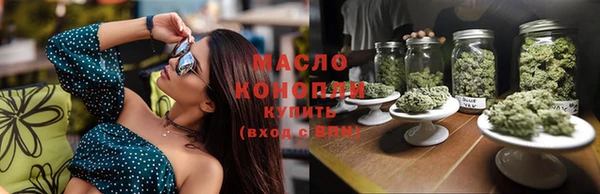 мяу мяу мука Белокуриха
