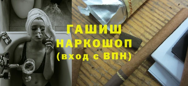 мяу мяу мука Белокуриха