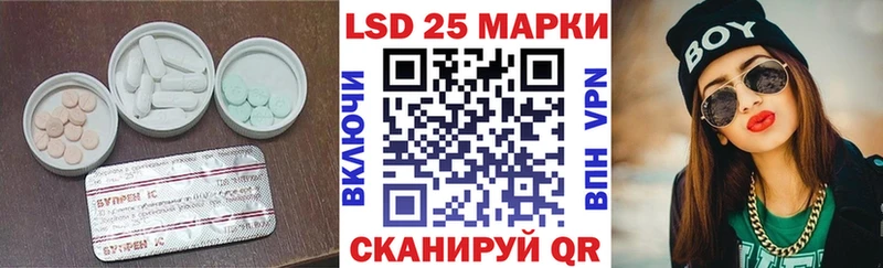 LSD-25 экстази кислота  как найти наркотики  мориарти состав  Уяр 