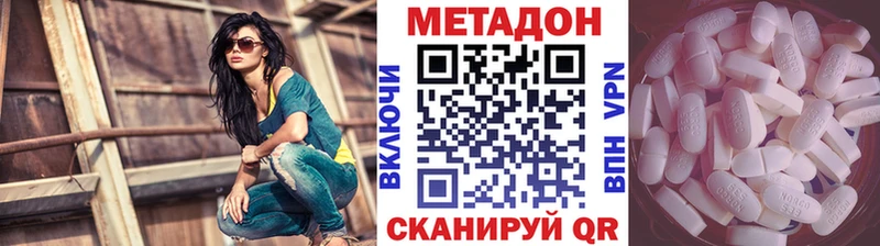 даркнет сайт  OMG зеркало  Метадон кристалл  Уяр 