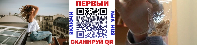 Метамфетамин кристалл  Уяр 