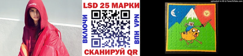гидра зеркало  Уяр  Марки N-bome 1,5мг 